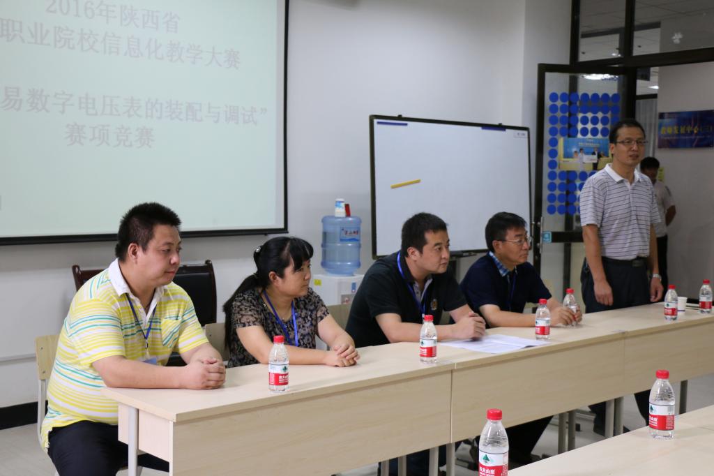 杨院长致辞