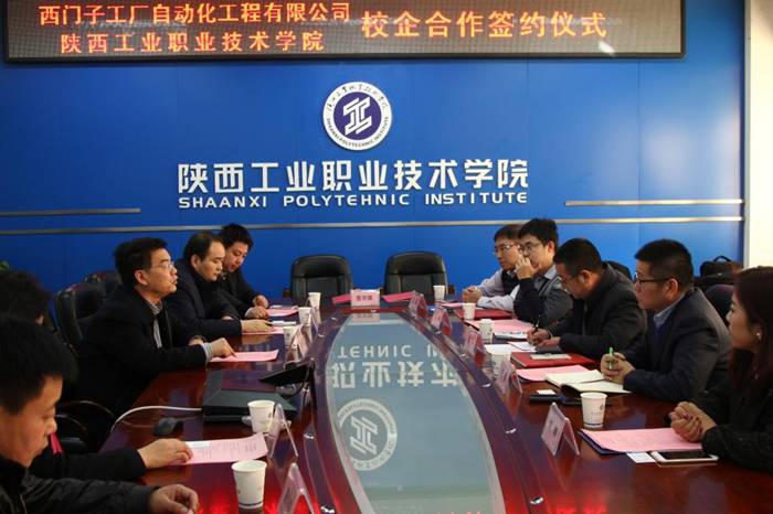 http://www.sxpi.edu.cn/__local/5/90/FF/34007B5BEA759CBFBE72B80A33B_4DBF4776_1737D.jpg