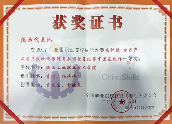 http://www.sxpi.edu.cn/__local/C/AC/FD/EE2446C16557BF3C46E6ACC8DAB_D3D4E7F6_17C6B.jpg