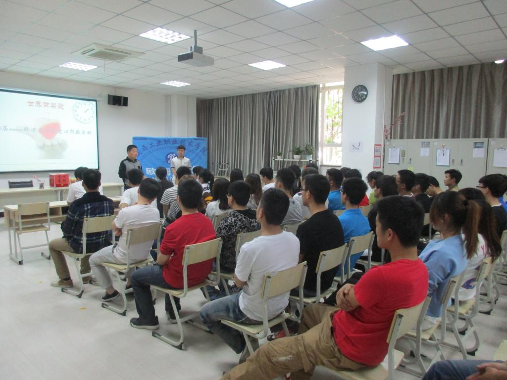 学生在听讲座