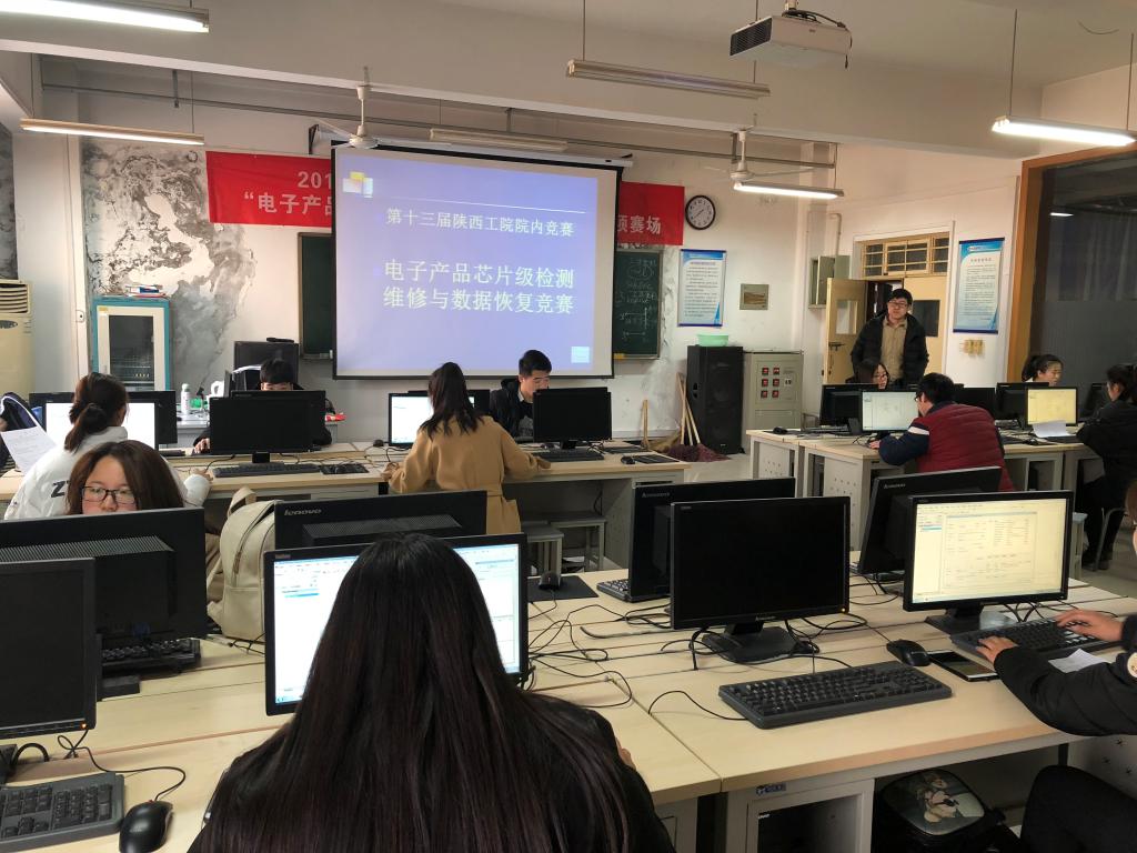 比赛现场