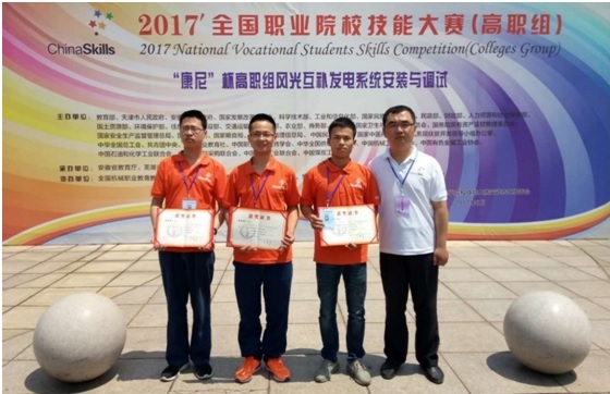 华体会在线-华体会(中国)获奖学生和指导老师领奖