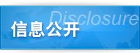 北京市海淀区清华东路甲35号（林大北