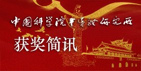 学术扫描更多>>
