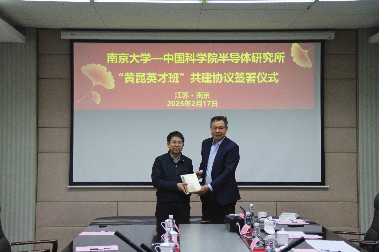 实现与高等院校的优势互补