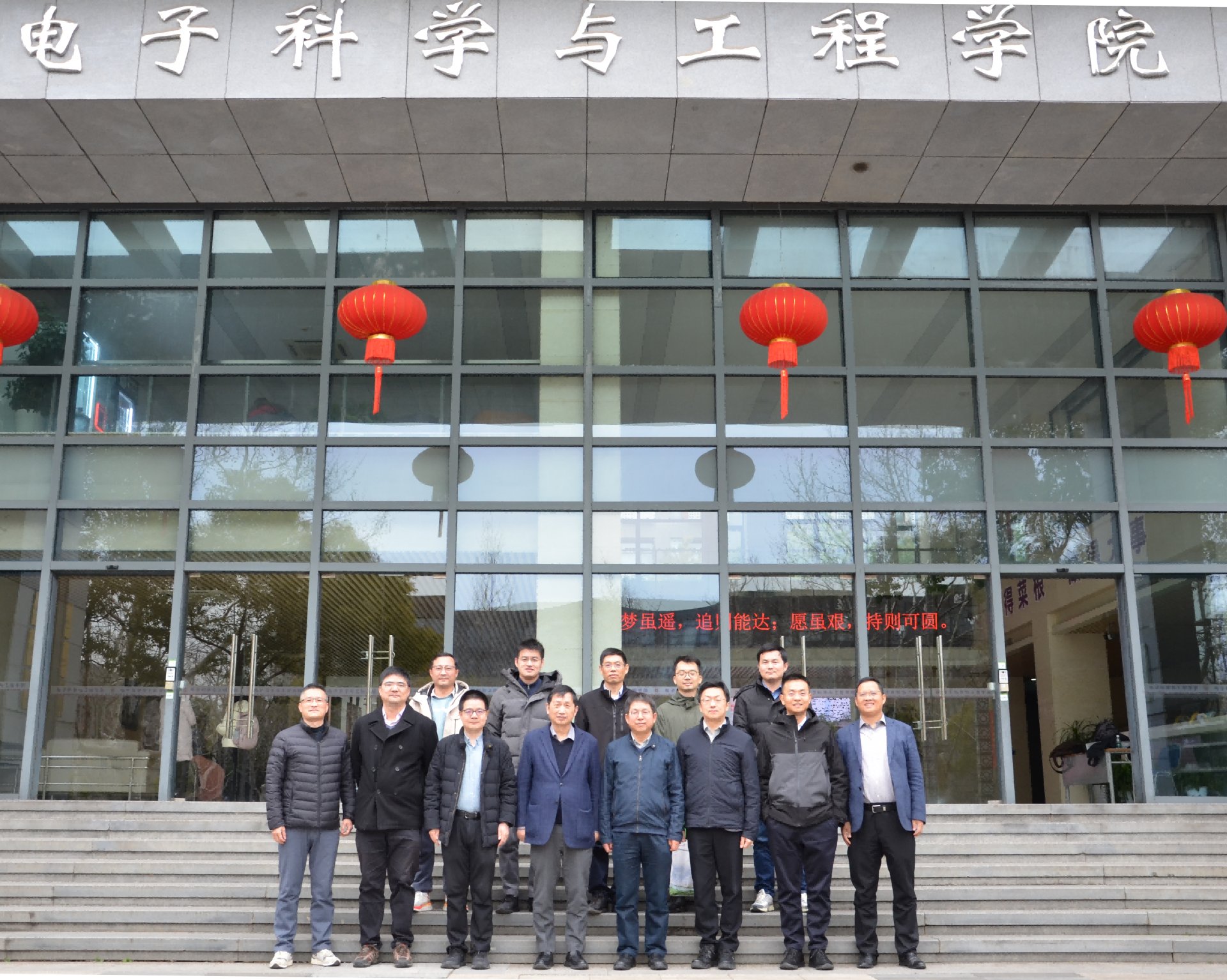 为全面贯彻落实习近平总书记关于加强基