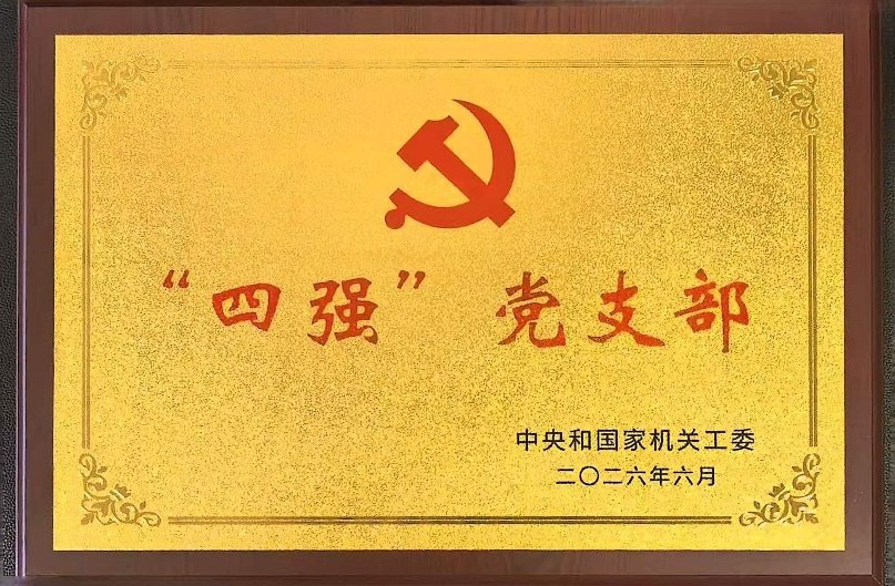 交流合作更多>>